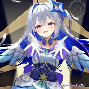 Rule 34 | 1girl, amane kanata, angel wings, aqua wings, asymmetrical bangs, blue bow, blue corset, blue eyes, blue hair, blue halo, blush, bow, collarbone, colored inner hair, commentary request, corset, dress, feathered wings, gloves, grey hair, hair between eyes, halo, highres, hololive, long hair, looking at viewer, mini wings, multicolored hair, open mouth, pink hair, reaching, reaching towards viewer, smallpine 7, smile, solo, star halo, tilted halo, virtual youtuber, watermark, white dress, white gloves, white wings, wings