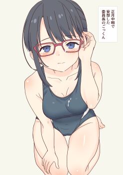 1girl absurdres after_fellatio black_hair blue_eyes blue_one-piece_swimsuit breasts cleavage collarbone competition_swimsuit cum cum_in_mouth cum_on_body cum_on_breasts cum_on_clothes cum_on_eyewear cum_on_upper_body cum_swallowing daipunch facial from_above glasses highres kneeling looking_at_viewer meganegawa_(daipunch) one-piece_swimsuit original school_swimsuit sidelocks solo swimsuit thighs translated