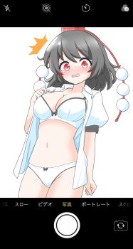 1girl ^^^ black_hair blush bow bow_bra bow_panties bra breasts cleavage commentary_request cowboy_shot embarrassed fake_screenshot hat highres large_breasts looking_at_viewer medium_hair missing_wings navel open_clothes open_mouth open_shirt paid_reward_available panties pom_pom_(clothes) puffy_short_sleeves puffy_sleeves red_eyes red_hat shameimaru_aya short_sleeves solo stomach tokin_hat touhou translation_request underwear white_bra white_panties zenji029