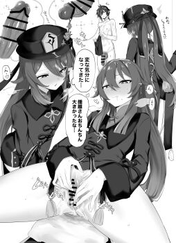 1boy 1girl absurdres bar_censor black_hair black_shorts blush bottomless brown_hair censored coattails completely_nude drooling earrings erection female_masturbation flaccid flower genshin_impact hair_between_eyes hat hat_flower heart heart-shaped_pupils hetero highres hu_tao_(genshin_impact) imagining jewelry large_penis long_hair long_sleeves lying masturbation namae_nayami-chu nude on_back open_mouth partially_translated penis penis_awe plum_blossoms porkpie_hat pussy pussy_juice shorts single_earring speech_bubble spread_legs surprised sweatdrop symbol-shaped_pupils tailcoat tassel tassel_earrings thought_bubble translation_request twintails very_long_hair zhongli_(genshin_impact)