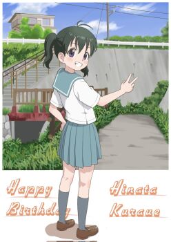 1girl birthday black_hair blush building character_name cloud day dot_nose english_text female_focus full_body happy_birthday house kuraue_hinata looking_at_viewer outdoors purple_eyes school_uniform serafuku shoes short_hair sky socks standing su6546age teeth v yama_no_susume