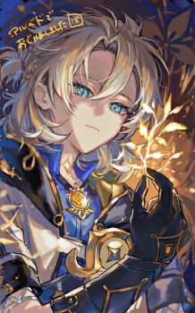 Rule 34 | 1boy, albedo (genshin impact), arm up, black gloves, blonde hair, blue eyes, blue shirt, closed mouth, collared shirt, commentary request, genshin impact, gloves, hair between eyes, holding, holding plant, jacket, looking at object, looking down, male focus, plant, pon2oo, ponytail, shirt, short ponytail, solo, upper body