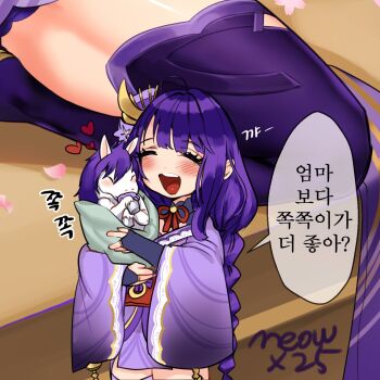 1girl ? artist_name blanket blush carrying chibi child_carry close-up closed_eyes commission confused fan_hair_ornament flower flower_ornament genshin_impact hair_ornament happy heart highres horse japanese_clothes kimono korean_commentary korean_text long_hair long_sleeves meowx25 mole mole_under_eye mother_and_child neck_ribbon on_table open_mouth pacifier purple_flower purple_kimono purple_thighhighs raiden_shogun red_ribbon red_sash ribbon sash shade smile speech_bubble standing table teeth thick_thighs thighhighs thighs translation_request upper_body upper_teeth_only wide_sleeves