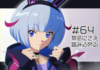 1girl animal_ears anime_coloring blue_hair fake_animal_ears hood hooded_jacket jacket letterboxed multicolored_hair open_clothes open_jacket otosaka_shion_(shadowverse_flame) outside_border pink_hair purple_eyes rabbit_ears shadowverse shadowverse_(animated_series) shadowverse_flame short_hair snc_net18bk2 solo translation_request upper_body white_mouth