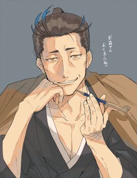 Rule 34 | 1boy, blue streaks, brown hair, brown haori, chonmage, cropped torso, fate/grand order, fate (series), grey background, haimusan, hair pulled back, hand on own face, haori, highres, holding, holding smoking pipe, japanese clothes, katsu kaishuu (fate), kiseru, looking at viewer, male focus, multicolored hair, old, old man, simple background, smile, smoking pipe, solo, streaked hair, topknot, two-tone hair, wide sleeves, yellow eyes