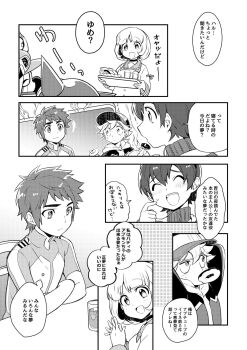 Rule 34 | appmon, asuka torajirou, digimon, digimon universe: appli monsters, gatchmon, highres, kashiki ai, musimon, offmon, ozora yujin, shinkai haru