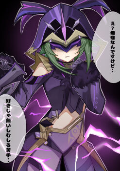 1girl cicin_mage_(genshin_impact) cloak commentary_request electricity electro_cicin_mage_(genshin_impact) eye_mask fur_cuffs genshin_impact gloves highres hizclajqdr5590 hood hooded_cloak mask partially_shaded_face purple_cloak purple_gloves purple_hood purple_mask solo speech_bubble translation_request