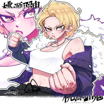 1girl bare_shoulders black_pants blonde_hair blood breasts cleavage clenched_hand clip_studio_paint_(medium) closed_mouth commentary copyright_name fighting_stance highres injury jacket looking_at_viewer medium_breasts pants papia24ro sazanami_kuina serious shirt short_hair sleeveless sleeveless_shirt solo tougen_anki v-shaped_eyebrows white_shirt yellow_eyes