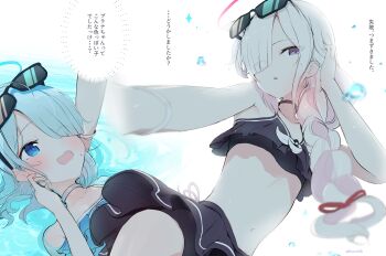 2girls absurdres adapted_costume alternate_hairstyle arona_(blue_archive) bikini black_bikini black_choker blue_archive blue_bikini blue_eyes blue_hair blue_halo blue_pupils blurry blush braid braided_ponytail choker colored_inner_hair commentary_request cowboy_shot depth_of_field dutch_angle eyelashes eyes_visible_through_hair eyewear_on_head female_pov frilled_bikini frills from_below grey_eyes hair_behind_ear hair_over_one_eye hair_ribbon halo highres long_hair looking_at_viewer looking_down low_ponytail lying multicolored_hair multiple_girls navel on_back open_mouth partial_commentary pink_hair plana_(blue_archive) ponytail pov red_halo red_pupils red_ribbon ribbon sakurano_rocco short_hair simple_background single_braid sparkle speech_bubble stomach sunglasses sweatdrop swimsuit thought_bubble translation_request tsurime twitter_username two-tone_hair very_long_hair water water_drop white_background white_choker white_hair yuri