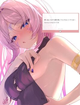 Rule 34 | 1girl, @ @, adjusting clothes, bare shoulders, blue eyes, blush, breasts, citlali (genshin impact), commentary request, facial mark, fan request, fingernails, forehead mark, genshin impact, highres, long hair, marshmallow (site), medium breasts, nail polish, netarou (netarou 25), open mouth, pink hair, pink pupils, purple nails, request inset, sideboob, signature, solo, translation request, triangle, triangle facial mark, very long hair