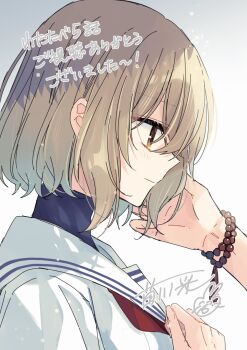 1girl bead_bracelet beads blush bracelet brown_eyes brown_hair closed_mouth from_side hair_between_eyes hand_on_another&#039;s_cheek hand_on_another&#039;s_face jewelry momoiro neckerchief profile red_neckerchief sailor_collar school_uniform serafuku shirt short_hair signature solo_focus upper_body watashi_wo_tabetai_hitodenashi white_sailor_collar white_shirt yaotose_hinako