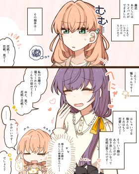 Rule 34 | 2girls, black cat, blue oni, cat, cellphone, collarbone, collared dress, commentary request, crossed bangs, dress, frilled shirt collar, frills, hair between eyes, hair intakes, hair ornament, hair over shoulder, hair ribbon, highres, hinoshita kaho, hinoshita kaho (summer loungewear), holding, holding phone, kurotoia, link! like! love live!, long hair, love live!, low side ponytail, medium hair, multiple girls, oni, open mouth, orange hair, otomune kozue, otomune kozue (summer loungewear), parted lips, phone, purple hair, rabbit hair ornament, raised inner eyebrows, ribbon, sidelocks, smartphone, smile, speech bubble, spoken squiggle, squiggle, sweatdrop, thought bubble, translation request, two side up, virtual youtuber, white dress, yellow ribbon, yuri