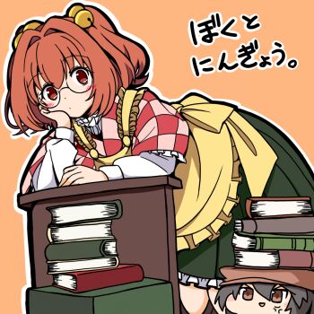 Rule 34 | 1boy, 1girl, anger vein, anime coloring, apron, bell, blush, book, brown eyes, brown hat, chirisazame1, closed mouth, commentary request, frilled skirt, frills, green skirt, hair bell, hair ornament, hat, leaning forward, long sleeves, looking at viewer, motoori kosuzu, orange background, orange eyes, orange hair, original, outline, simple background, skirt, solo focus, touhou, translation request, white outline, yellow apron