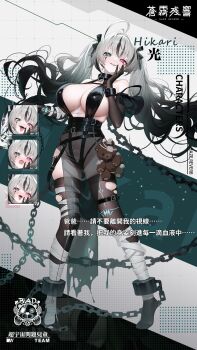1girl ahegao ahoge bandaged_leg bandages bare_shoulders belt black_bow black_hair black_lips black_thighhighs blush bow breasts chain chinese_commentary chinese_text collar covered_erect_nipples covered_navel crazy_smile cuffs detached_sleeves gradient_hair green_eyes gun hair_bow hand_on_own_face haze/reverb heterochromia highres hikari_(haze/reverb) holding holding_gun holding_weapon large_breasts long_hair looking_at_viewer metal_collar mole mole_on_breast mole_under_eye multicolored_hair multiple_expressions naughty_face no_shoes official_art open_mouth parted_lips pelvic_curtain pubic_tattoo red_eyes see-through_clothes see-through_legwear shackles skindentation slingshot_swimsuit smile solo streaked_hair stuffed_animal stuffed_toy swimsuit tachi-e tattoo teddy_bear thighhighs tongue tongue_out too_many too_many_belts torn_clothes torn_thighhighs twintails weapon white_hair