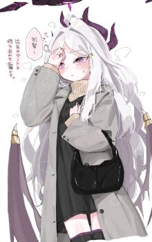 1girl ahoge alternate_costume bag black_halo blue_archive blue_eyes coat demon_girl demon_horns halo hina_(blue_archive) horns jewelry long_hair negu_(pixiv_6519140) purple_eyes ring simple_background solo standing translation_request very_long_hair white_background white_hair
