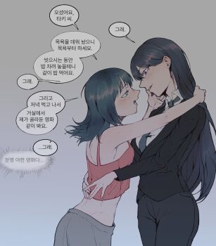 2girls bang_dream! bang_dream!_it's_mygo!!!!! bare_arms black_hair black_jacket black_pants blue_eyes blue_necktie blush brown_hair camisole collared_shirt commentary_request eye_contact falcorusti grey_skirt hand_on_another's_chin hands_on_another's_waist highres jacket korean_commentary korean_text looking_at_another mole mole_under_eye multiple_girls necktie open_mouth pants profile purple_eyes red_camisole shiina_taki shirt skirt smile speech_bubble translation_request white_shirt yahata_umiri yuri