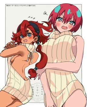 2girls amate_yuzuriha bare_back blush emya26 gundam gundam_gquuuuuux gundam_suisei_no_majo multiple_girls red_hair short_hair suletta_mercury virgin_killer_sweater