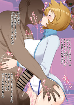 1boy 1girl 9x2no18 ass bald bar_censor blue_eyes blush breasts censored clothed_female_nude_male competition_swimsuit dark-skinned_male dark_skin deep_skin erection eyelashes faceless faceless_male fat fat_male fat_man french_kiss groping gym_leader half-closed_eyes hand_on_another&#039;s_ass heart heart-shaped_pupils hetero highleg highres huge_penis indoors interracial jacket kiss large_breasts large_penis leg_grab long_sleeves misty_(pokemon) netorare nintendo nude one-piece_swimsuit open_clothes open_jacket open_mouth orange_hair penis poke_ball pokemon pokemon_gsc pokemon_hgss saliva shiny_skin short_hair swimsuit swimsuit_under_clothes symbol-shaped_pupils testicles thigh_grab thighs tongue tongue_out veins veiny_penis white_one-piece_swimsuit