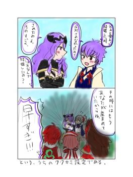 Rule 34 | 2koma, baby, between breasts, blush, breasts, brown hair, chignon, cleavage, comic, father and son, grey hair, hairband, husband and wife, long hair, looking at another, mother and son, pink hair, purple eyes, purple hair, red hair, short hair, simple background, speech bubble, strap between breasts, tiara