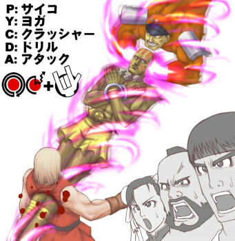 1girl 5boys armband beard bindi blonde_hair blood bun_cover capcom chun-li death dhalsim double_bun double_team dougi drill drill_kick facial_hair gameplay_mechanics guro hair_bun hat impaled jewelry ken_masters m._bison m/ mohawk multiple_boys muscular necklace peaked_cap psycho_crusher ryu_(street_fighter) shorts skull skull_necklace street_fighter sweat translated veins what white_eyes zangief