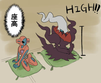 ashita_mo darkrai deoxys deoxys_(normal) expressionless full_body gen_3_pokemon gen_4_pokemon legendary_pokemon looking_to_the_side mythical_pokemon nintendo no_humans pokemon pokemon_(creature) simple_background sitting translation_request what
