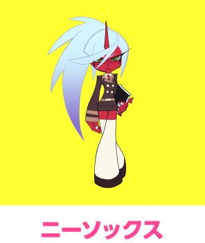 Rule 34 | 1girl, aqua hair, aqua nails, belt, breasts, brown belt, brown jacket, brown shoes, brown skirt, brown sleeves, buttons, character name, closed mouth, collared shirt, colored skin, demon, demon girl, demon horns, double-breasted, double gold spandex (psg), english text, eyelashes, fang, fang out, formal clothes, full body, glasses, glowing, gradient hair, green eyes, highres, holding, horns, jacket, kneesocks (psg), lapels, large hands, legs apart, logo, long hair, long sleeves, looking at viewer, medium breasts, miniskirt, multicolored hair, nail polish, necktie, no humans, notched lapels, official art, open hand, panty &amp; stocking with garterbelt, pencil skirt, pointy breasts, rectangular eyewear, red horns, red necktie, red skin, semi-rimless eyewear, sharp teeth, shirt, shoes, sidelocks, simple background, single bare leg, single horn, single thighhigh, skirt, skirt set, slit pupils, solo, spiked hair, swept bangs, teeth, thick lineart, thighhighs, trigger (company), under-rim eyewear, undershirt, very long hair, weapon, white shirt, white thighhighs, yellow background, yellow eyes