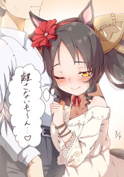 +_+ 1boy 1girl absurdres animal_ears belt black_hair black_pants blush bow breasts casual collarbone commentary_request drill_hair drill_sidelocks ear_bow forehead hekahire_isurus highres horse_ears horse_girl horse_tail hug large_breasts long_sleeves marvelous_sunday_(casual)_(umamusume) marvelous_sunday_(umamusume) one_eye_closed orange_eyes pants shirt side_drill sidelocks smile tail trainer_(umamusume) translation_request twintails umamusume wavy_mouth white_shirt