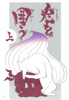 Rule 34 | 2girls, animal, animal ears, animalization, border, bound, covered face, fox, fox ears, fox tail, from side, full body, highres, jacket, junko (touhou), junko (touhou) (fox), kawayabug, long hair, long sleeves, miniskirt, multiple girls, no shoes, open mouth, outside border, own hands together, page number, pleated skirt, rabbit ears, rabbit girl, rabbit tail, reisen udongein inaba, seiza, simple background, sitting, skirt, tail, thighhighs, tied up (nonsexual), touhou, white border, zettai ryouiki