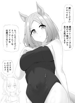 2girls absurdres admire_vega_(umamusume) animal_ears blush breasts closed_mouth commentary_request covered_navel greyscale gryebooks highres horse_ears horse_girl large_breasts looking_at_viewer monochrome multiple_girls narita_top_road_(umamusume) one-piece_swimsuit school_swimsuit simple_background speech_bubble swimsuit translation_request umamusume wet wet_clothes wet_swimsuit white_background