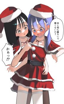 2girls belt black_belt black_eyes black_hair blush capelet commentary dress flat_chest full-face_blush fur-trimmed_capelet fur-trimmed_headwear fur_trim hat hayakawa_sena_(pei_iriya) highres long_hair looking_at_viewer medium_hair multiple_girls open_mouth original pei_iriya purple_eyes red_capelet red_dress red_hat santa_costume santa_dress santa_hat simple_background speech_bubble thighhighs translation_request twintails white_background white_thighhighs