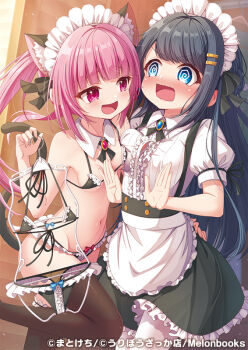 2girls :d @_@ animal_ears apron asymmetrical_docking bikini black_bikini black_hair black_skirt blue_eyes blush breast_press breasts brown_thighhighs cat_ears cat_tail center_frills clothes_hanger collared_shirt dress_shirt frilled_apron frilled_bikini frilled_skirt frilled_thighhighs frills hair_ornament hairclip indoors long_hair maid maid_headdress matokechi medium_breasts melonbooks multiple_girls navel nose_blush official_art open_mouth original pink_hair puffy_short_sleeves puffy_sleeves purple_eyes shirt short_sleeves skirt small_breasts smile standing standing_on_one_leg swimsuit swimsuit_hanger tail thighhighs twintails unworn_bikini v-shaped_eyebrows very_long_hair waist_apron wavy_mouth white_apron white_shirt white_thighhighs
