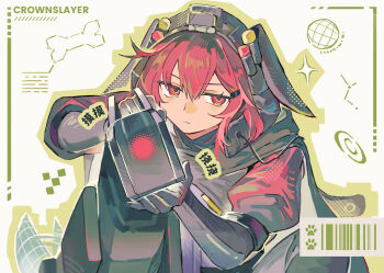 1girl absurdres animal_ears arknights barcode black_coat bone character_name chinese_commentary coat commentary_request crownslayer_(arknights) crownslayer_(the_dark_night_terminator)_(arknights) dopperu_ben elbow_gloves frown gloves green_outline highres hood hood_up hooded_coat looking_to_the_side non-humanoid_robot outline paw_print puffy_sleeves red_eyes red_hair robot robot_animal sidelocks simple_background solo sparkle translation_request white_background