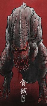 Rule 34 | 1other, abbbbbbk, blood, deviljho, highres, looking at viewer, monster hunter (series), no humans, red background, scales, solo, spines, teeth, yellow eyes