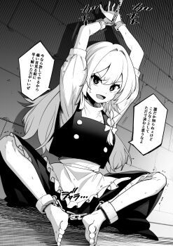 1girl apron arms_up barefoot bow braid chain commentary_request cuffs frilled_skirt frills greyscale hair_bow handcuffs highres kirisame_marisa long_hair looking_at_viewer monochrome no_headwear nodoguro_(phi-tan) open_mouth puffy_short_sleeves puffy_sleeves restrained shackles short_sleeves side_braid single_braid sitting skirt smile solo speech_bubble sweat toes touhou translation_request very_long_hair vest waist_apron