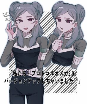 Rule 34 | 1girl, aqua hair, belt, beta (inazuma eleven), black pants, black shirt, bodysuit, breasts, commentary, double bun, finger to own chin, grey bodysuit, hair bun, heart, highres, inazuma eleven (series), inazuma eleven go, inazuma eleven go chrono stone, log xxx00, medium breasts, multiple views, no pupils, ok sign, pants, purple eyes, shirt, smile, translated, white background, white belt