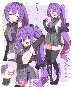 Rule 34 | 1girl, :<, :d, = =, arm at side, arm behind head, arm up, armpits, bare shoulders, belt, black boots, black dress, black gloves, blush, boots, border, breasts, bright pupils, closed eyes, collar, collared dress, commentary, cowboy shot, cropped legs, dress, elbow gloves, finger to cheek, frilled collar, frills, full body, gloves, hair ornament, hairclip, hand up, long hair, looking at viewer, medium breasts, multiple views, necktie, necktie overhang, no nose, number tattoo, open mouth, original, parallel hairclips, pleated dress, purple background, purple belt, purple eyes, purple hair, purple necktie, purple trim, red tattoo, short dress, shoulder tattoo, side ponytail, sideboob, sideless dress, simple background, sleeveless, sleeveless dress, smile, standing, tattoo, thigh boots, thighhighs, thinking, translation request, uruti 2388, very long hair, vocaloid, w, white border, white pupils, zettai ryouiki