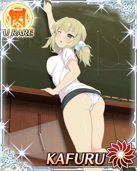 1girl :o arm_up ass black_skirt blonde_hair blush board_eraser border breasts card_(medium) chalkboard character_name erasing erasing_chalkboard game_cg holding_board_eraser kafuru_(senran_kagura) low_twintails medium_breasts medium_hair official_art one_eye_closed panties pantyshot purple_eyes reaching senran_kagura senran_kagura_new_wave shirt short_twintails skirt solo standing standing_on_one_leg too_short twintails underwear white_panties white_shirt wiping yellow_pupils