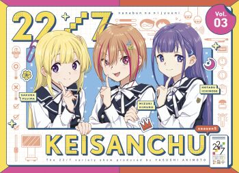 Rule 34 | 22/7, 3girls, :d, ahoge, black dress, blonde hair, brown eyes, buttons, center-flap bangs, character name, clock, closed mouth, copyright logo, copyright name, cover, crown, double-breasted, dress, dvd cover, emblem, fanged bangs, finger to cheek, finger to own chin, flower, fujima sakura, group name, hair between eyes, hair ornament, hairclip, hand on own arm, highres, himuro mizuki, horiguchi yukiko, ichinose hotaru, index finger raised, keisanchuu new costume, light bulb, logo, long hair, long sleeves, looking at viewer, mechanical pencil, mole, mole under eye, moon, multicolored hair, multiple girls, neck ribbon, official art, one side up, open mouth, orange hair, pencil, pinafore dress, pink hair, purple eyes, purple hair, ribbon, shirt, shirt under dress, short hair, sleeveless, sleeveless dress, smile, sparkle, streaked hair, two-tone hair, white ribbon, white shirt, yellow flower