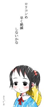 1girl child female_focus gomennasai haiku hair_bobbles hair_ornament hat kindergarten kindergarten_uniform pedophile poem school_hat side_ponytail simple_background solo translated white_background