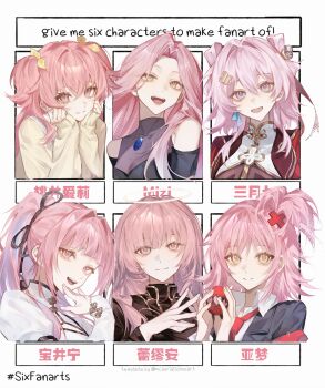 6+girls absurdres alien_stage arknights bow-shaped_hair brooch character_name chinese_commentary color_connection commentary_request curtained_hair gokurakugai hair_color_connection hair_intakes hair_ornament halo heart&#039;s_egg_(shugo_chara!) highres hinamori_amu honkai:_star_rail honkai_(series) jewelry lemuen_(arknights) looking_at_viewer march_7th_(honkai:_star_rail) mizi_(alien_stage) momoi_airi mucunnanami multiple_drawing_challenge multiple_girls pink_hair pink_theme project_sekai shuangyaji shugo_chara! six_fanarts_challenge takarai_nei_(gokurakugai) x_hair_ornament