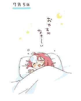 1girl :d ahoge akaza_akari blanket blush_stickers closed_eyes crescent hashtag-only_commentary highres lying namori nose_bubble on_back on_bed open_mouth pillow red_hair short_hair simple_background sleeping smile solo squeans star_(symbol) star_symbol_background translation_request under_covers white_background yuruyuri
