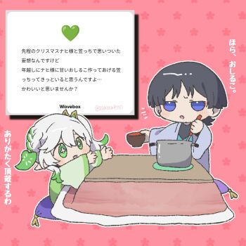 1boy 1girl alternate_costume black_hair blunt_ends blush bowl bright_pupils commentary_request cooking_pot cross-shaped_pupils floral_background fringe_trim genshin_impact giving green_eyes green_hair green_kimono green_sleeves grey_haori hair_ornament half_crown_braid heart highres holding holding_bowl holding_ladle japanese_clothes kimono kotatsu ladle leaf leaf_hair_ornament long_hair long_sleeves looking_at_another multicolored_hair nahida_(genshin_impact) open_hands open_mouth outstretched_arms pillow pink_background pointy_ears purple_eyes request_inset scaramouche_(genshin_impact) side_ponytail sidelocks sitting streaked_hair symbol-shaped_pupils table tareme translation_request twitter_username usausa9170 wanderer_(genshin_impact) wavebox white_hair white_pupils wide_sleeves wispy_bangs