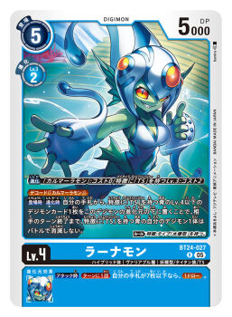 1girl artist_name baniran_dorosu blue_one-piece_swimsuit breasts card_(medium) character_name colored_skin commentary_request copyright_name digimon digimon_(creature) digimon_card_game digimon_story:_time_stranger fins full_body green_skin head_fins medium_breasts official_art one-piece_swimsuit parted_lips ranamon red_eyes sharp_teeth smirk solo standing swimsuit teeth trading_card translation_request