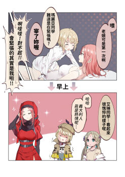 3girls bindi blonde_hair breasts brown_capelet capelet deerstalker earrings green_eyes hat heaven_burns_red highres irene_redmayne jewelry large_breasts lliissaawwuu2 long_hair maria_de_angelis multiple_girls nun parted_bangs red_eyes red_hair shirt short_hair speech_bubble triangle_earrings twintails veil vritika_balakrishnan white_shirt yellow_eyes yuri