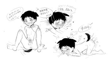 2boys animal_collar animal_ears biting_sheet black_hair blush chun_baii closed_eyes collar commentary_request condom condom_wrapper crying dog_boy dog_ears dog_tail doggystyle half-closed_eyes heart highres kemonomimi_mode leash leash_pull male_focus multiple_boys on_bed sex sex_from_behind short_hair shota south_park spoken_heart spread_legs stan_marsh tail tears tongue tongue_out torogao translation_request trembling yaoi