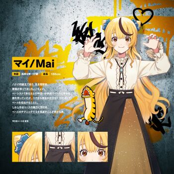 1girl :3 absurdres aqua_gemstone artist_name artist_request bandai_namco black_eyes black_skirt black_tail blue_background bolo_tie brooch brown_eyes brown_hair buttons center_frills character_name character_profile claw_pose close-up collar collared_shirt colored_inner_animal_ears commentary_request cone_hair_bun cowboy_shot dot_nose double_bun english_text facing_viewer frilled_collar frilled_sleeves frills gem gold_skirt graffiti hair_bun hair_ornament hair_scrunchie half-skirt half_updo heart height highres jewelry long_hair long_skirt long_sleeves looking_at_viewer mai_(wadiverse)_(taiko_no_tatsujin) multicolored_fur multicolored_hair open_mouth red_sandals ribbon ribbon-trimmed_skirt ribbon_trim sandals scrunchie second-party_source shirt shirt_tucked_in simple_background skirt socks straight_hair streaked_hair striped_fur striped_tail tabi taiko_no_tatsujin tail teeth tiger toramai translation_request twists two-tone_fur very_long_hair wavy_hair white_fur white_ribbon white_shirt white_sleeves white_socks yellow_fur yellow_skirt yellow_tail zouri