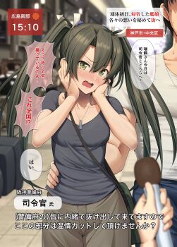 admiral_(kancolle) alternate_costume bag black_hair blue_shirt blush breasts casual collarbone dark_green_hair denim embarrassed green_bag green_eyes grey_skirt hair_between_eyes hair_ribbon hand_on_another's_hip hands_on_own_cheeks hands_on_own_face highres ichikawa_feesu interview jeans jewelry kantai_collection long_hair looking_at_viewer microphone necklace open_mouth outdoors pants ribbon road shirt short_hair short_sleeves shoulder_bag skirt small_breasts speech_bubble street sweat tearing_up tv_camera twintails white_ribbon white_shirt zuikaku_(kancolle)