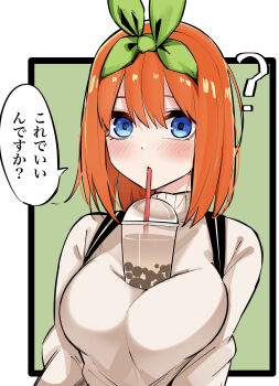1girl ? absurdres blue_eyes blush border breasts brown_sweater bubble_tea bubble_tea_challenge casual commentary_request double-parted_bangs drinking_straw drinking_straw_in_mouth eyebrows_hidden_by_hair eyelashes go-toubun_no_hanayome green_background green_ribbon hair_between_eyes hair_ribbon highres large_breasts looking_at_viewer mame1645 medium_hair nakano_yotsuba orange_hair ribbon simple_background solo speech_bubble straight_hair sweater translated turtleneck turtleneck_sweater upper_body white_border