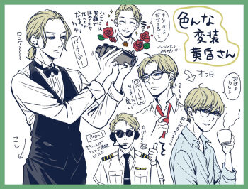 Rule 34 | 1boy, ahoge, arrow (symbol), bartender, black-framed eyewear, black bow, black bowtie, black necktie, black pants, black vest, blonde hair, blue eyes, blue shirt, border, bow, bowtie, brown necktie, closed eyes, closed mouth, cocktail shaker, collared shirt, commentary request, cup, disguise, expressionless, flower, glasses, green border, headphones, headset, highres, holding, holding cocktail shaker, holding cup, jitome, looking at viewer, male focus, mug, multiple views, necktie, over-rim eyewear, pants, parted bangs, parted lips, pilot, ponytail, red flower, red necktie, removing necktie, semi-rimless eyewear, shaking, shirt, short hair, short ponytail, shoulder boards, smile, sparkle, spy x family, steam, sunglasses, tie clip, tori (runrunpiia), translation request, twilight (spy x family), very short hair, vest, waistcoat, white shirt