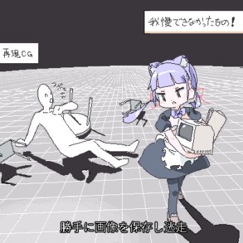 1boy 1girl ^_^ animal_ear_hairband animal_ears arm_support bandaid bandaids_on_nipples black_background black_eyes black_skirt black_sleeves black_thighhighs blunt_bangs bow bowtie brown_footwear caption cat_ear_hairband cat_ears closed_eyes commentary_request crt fake_animal_ears fleeing floating_hair grid hair_ribbon hairband holding loafers lokulo-chan_(lokulo_no_mawashimono) lokulo_no_mawashimono loli long_hair low_twintails lowres on_floor original parody pasties purple_bow purple_bowtie purple_hair red_ribbon ribbon shadow shoes shrug_(clothing) skirt table thighhighs topless_female translation_request twintails vanishing_point